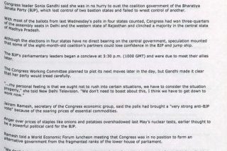 Screenshot 7 8 2024 123253 e1723014197878