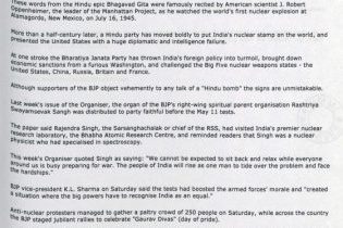 Screenshot 7 8 2024 17251 e1723030399401