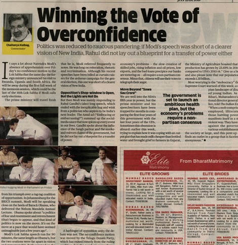 WhatsApp Image 2025-03-23 at 8.00.15 PM